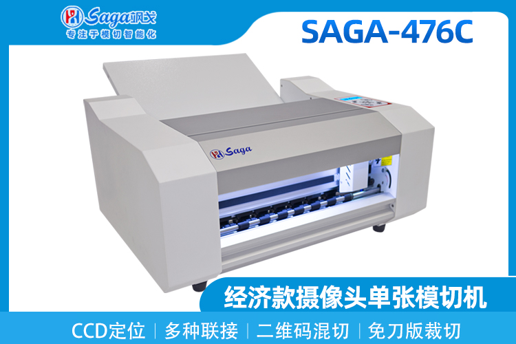 476C主图750.jpg