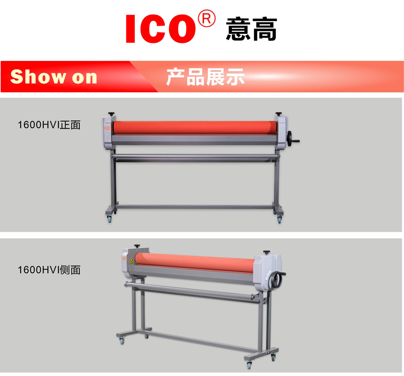 1600HVI1.jpg